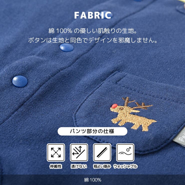 53456 ノルディック紺＆カーキ ノルディック北欧柄 | ミニビーンズ | 詳細画像10 