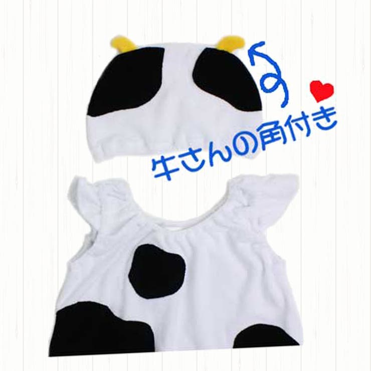 パンダ ウシ帽子付ロンパース 干支 ロンパース