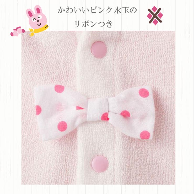 うさぎパイル＆モコモコロンパース 干支 うさぎロンパース