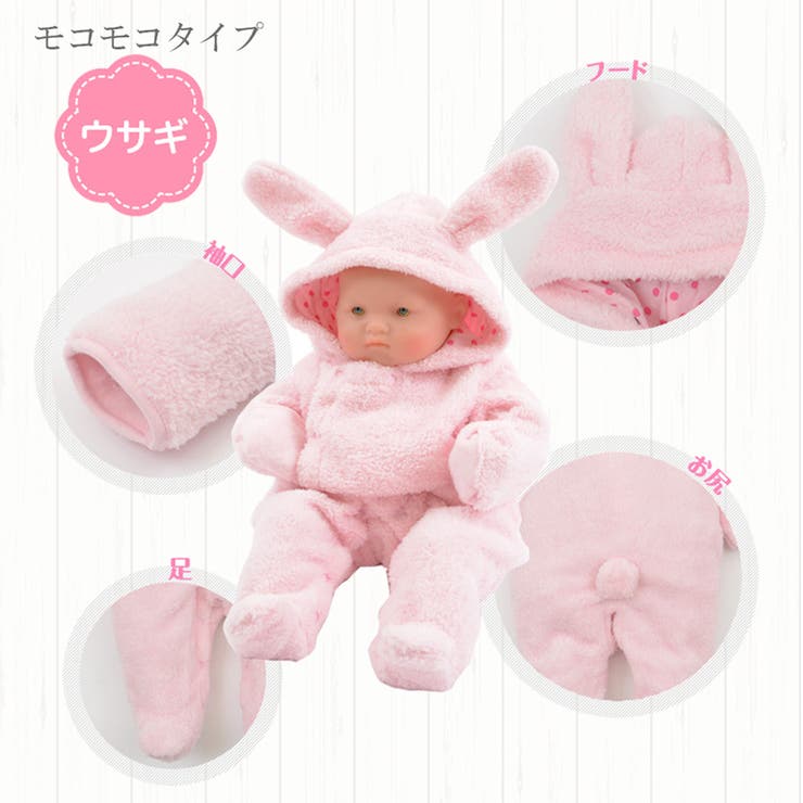 うさぎパイル＆モコモコロンパース 干支 うさぎロンパース