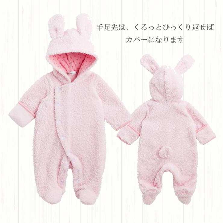 モコモコタイプ