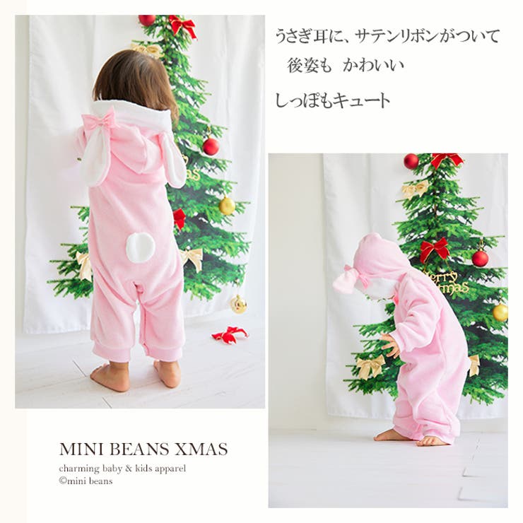 干支うさぎロンパースW＆GY＆P 干支 うさぎカバーオール 干支