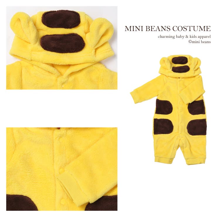 干支 トラカバーオール 干支ベビー | ミニビーンズ | 詳細画像3 