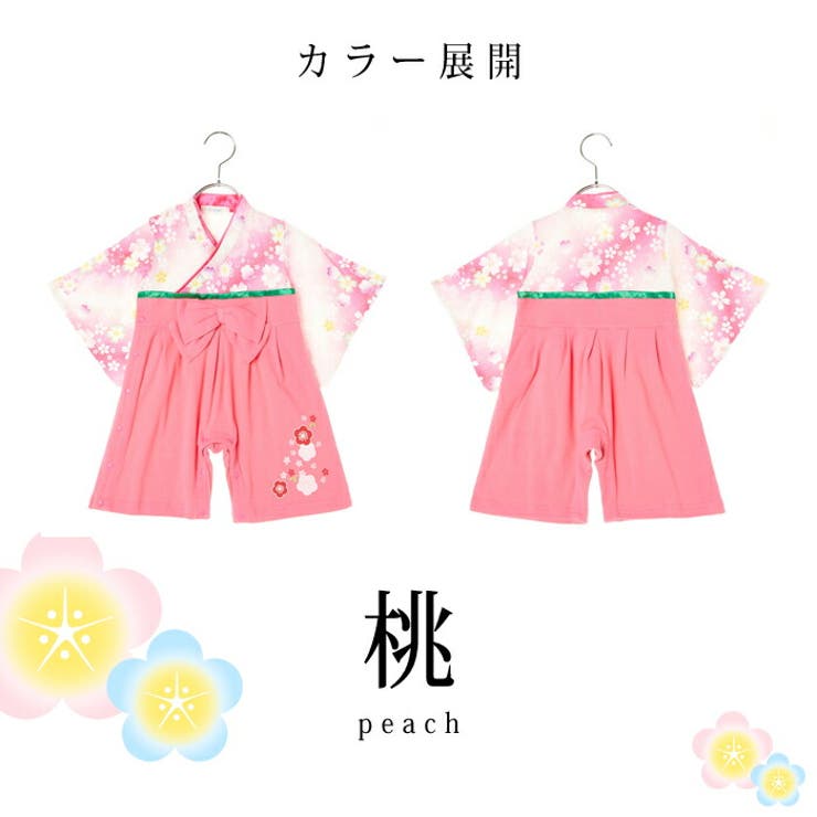 花柄 袴ロンパース はかまロンパース | ミニビーンズ | 詳細画像3 