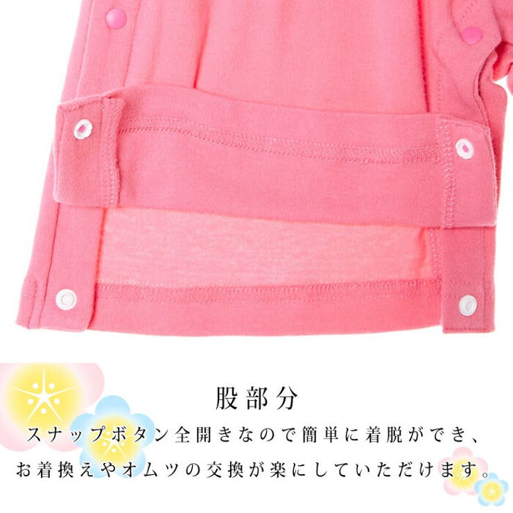 花柄 袴ロンパース はかまロンパース | ミニビーンズ | 詳細画像12 