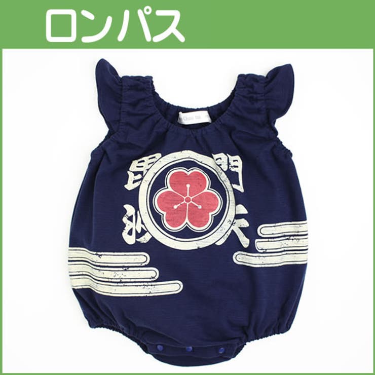 和柄 毘沙門 紺 | ミニビーンズ | 詳細画像1 
