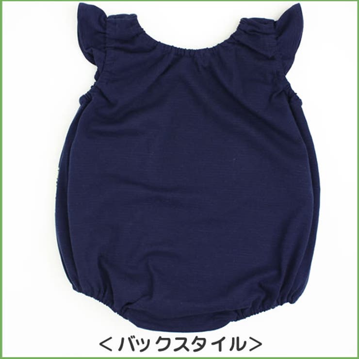 ロンパス