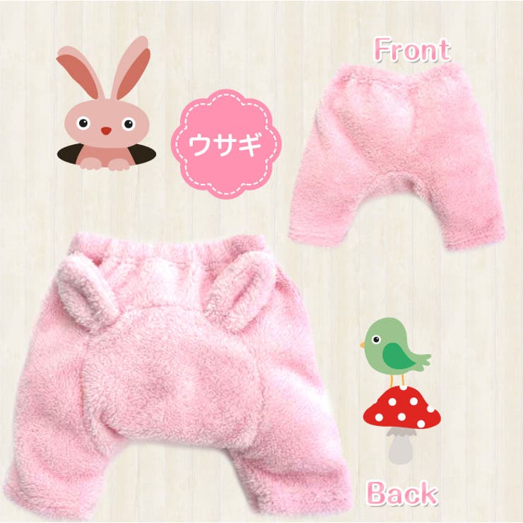 【くま】くまさんシャギーフリースパンツ【耳付き】【ベビー服】【かわいい】【キグルミ】【着ぐるみ】【ハロウィン】【七五三】【クリスマス】【お正月】【年賀状】【記念撮影】【防寒】