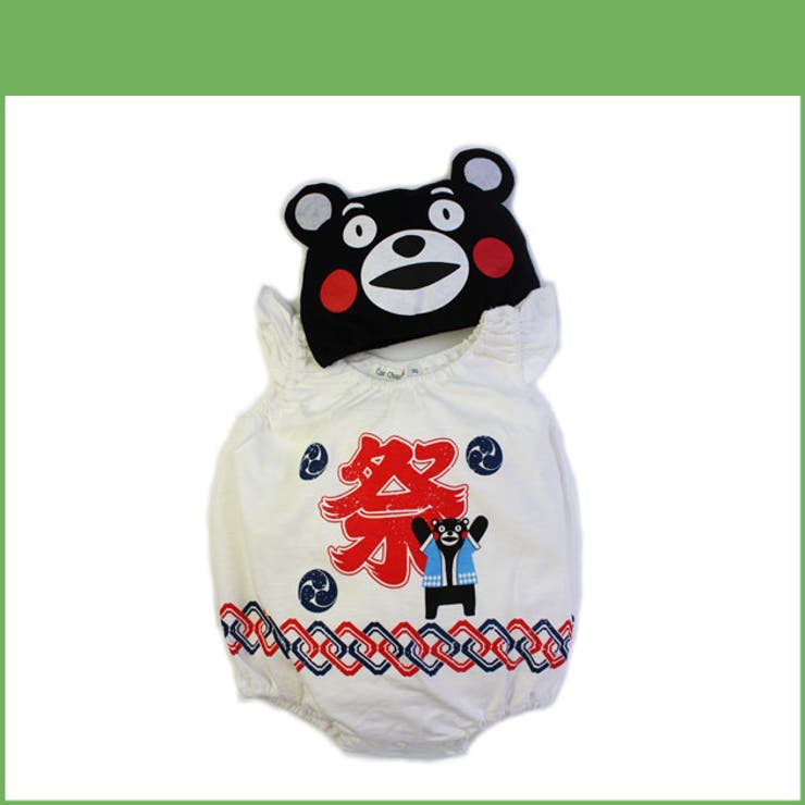 くまモン 帽子付 ロンパス 品番 Hvsk ミニビーンズのキッズファッション通販 Shoplist ショップリスト