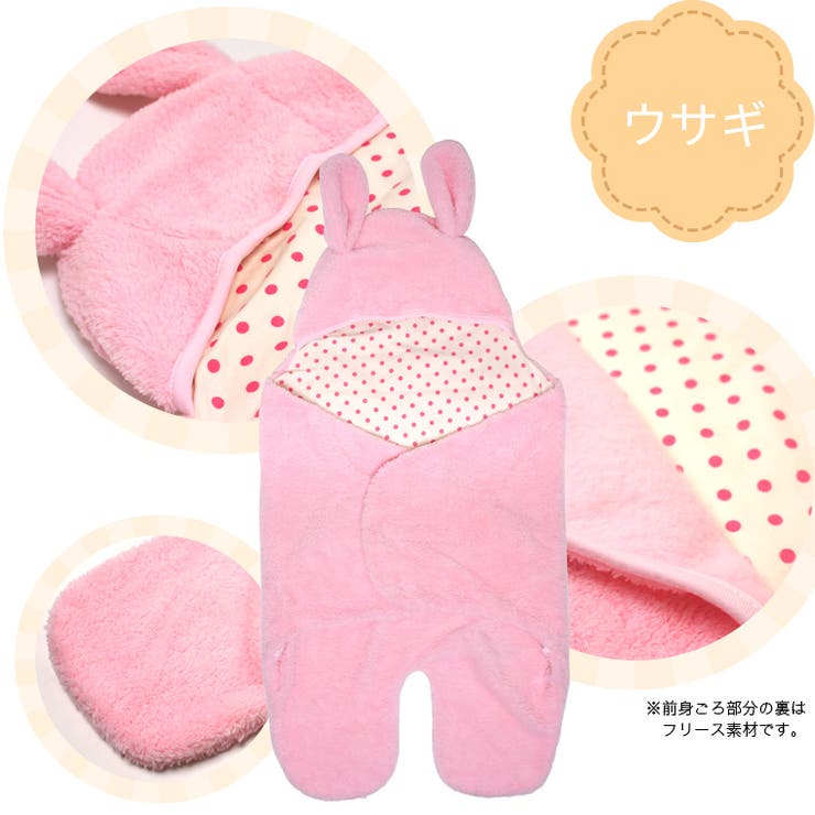 クマ＆ウサギ足つきアフガン(おくるみ)【50cm】【60cm】【70cm】フリースフード付耳つきクマウサギおくるみベビー服かわいいキグルミコスチュームハロウィンクリスマスお正月年賀状記念撮影防寒プレゼント贈り物お祝い出産祝い