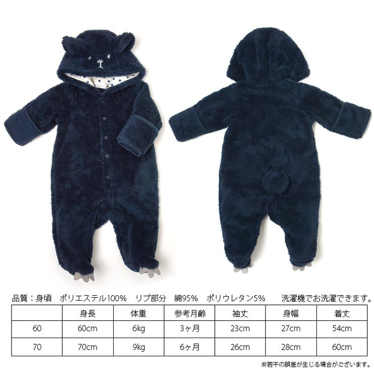 【クマ】たび足袋付フリースクマカバーオールホワイトネイビー【60cm】【70cm】冬長袖フリースフード付男の子女の子くま6070ベビー赤ちゃん着ぐるみベビー服かわいいキグルミコスチュームハロウィンクリスマス秋冬年賀状記念撮影ギフト