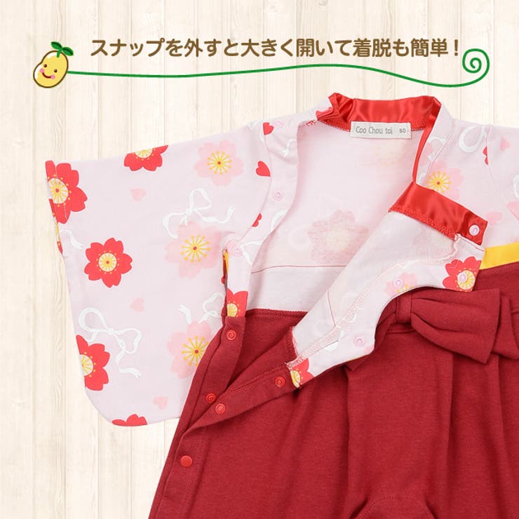 はかまカバーオール【60cm】【70cm】【80cm】【90cm】【はかま】【ハカマ】【袴】【袴カバーオール】【着ぐるみ】【ベビー服】【よそいき】【キグルミ】【コスチューム】【ハロウィン】【七五三】【クリスマス】【お正月】【年賀状】【記念撮影】【防寒】