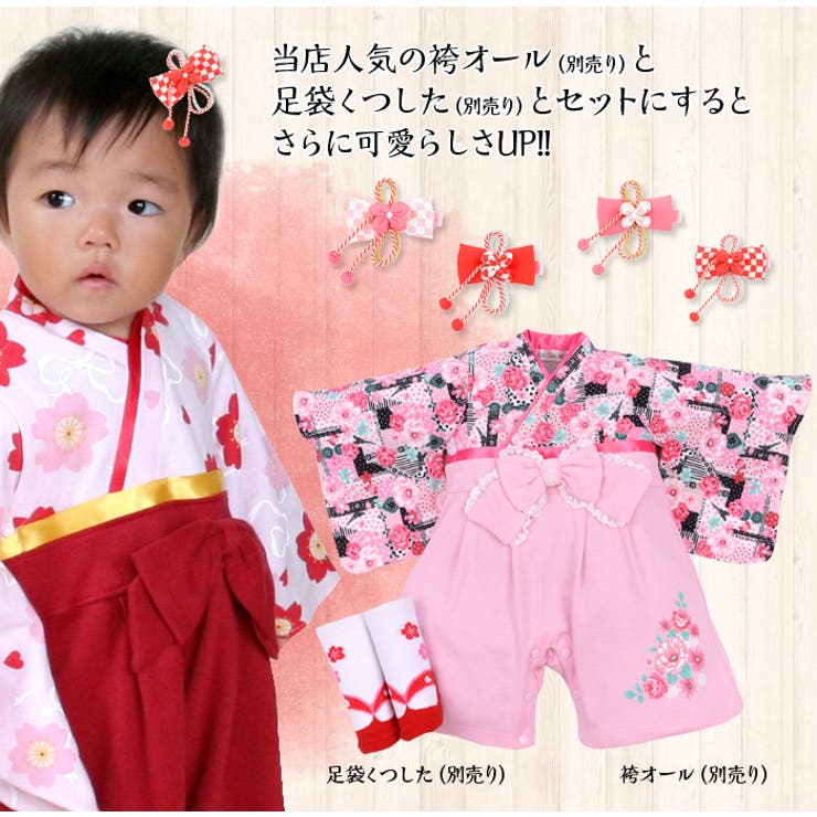 髪飾りヘアアクセサリーちりめん市松ベビーキッズ袴オール子供服袴女の子フォーマルお食い初めお宮参り初節句誕生日入園式卒園式七五三出産祝いギフト