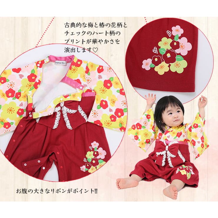 椿柄-はかまカバーオールベビーキッズ子供服ベビー服袴袴風カバーオールロンパース女の子ひなまつりひな祭り和服着物お正月初節句端午の節句百日祝いお食い初めお宮参り出産祝い七五三結婚式誕生日春夏秋冬6070809095cm