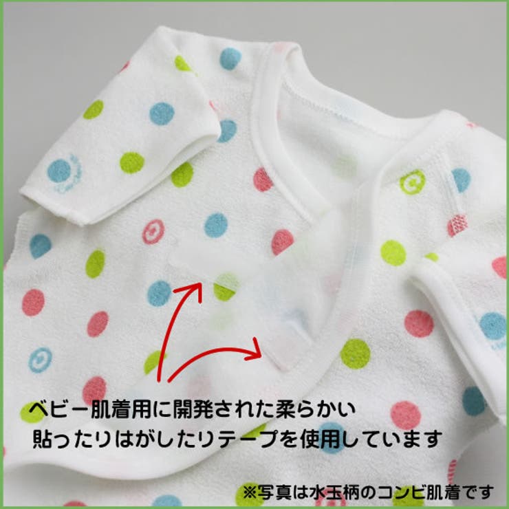 薔薇ブーケ花柄 小さな赤ちゃん肌着 未熟児肌着 | ミニビーンズ | 詳細画像7 