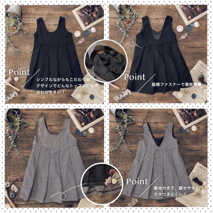 フォーマル トドラー 100cm~130cm 女の子 ジャンパースカート | ミニビーンズ | 詳細画像5 