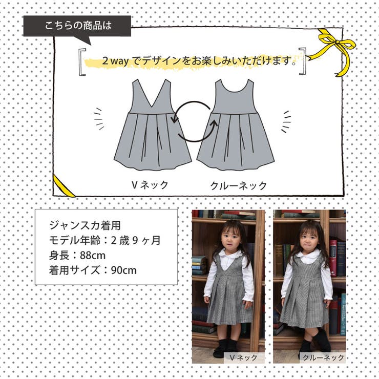 女の子　フォーマル　130 kids-aprire_2371-8307