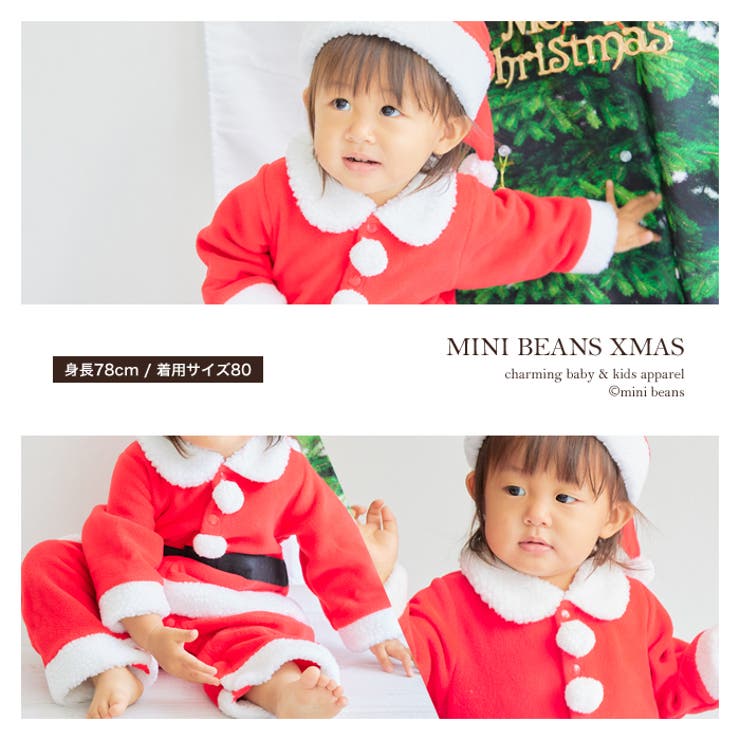 サンタ ロンパース カバーオール 新生児 服 サンタ 干支うさぎ コスチューム ベビー キッズ 子供服  クリスマス サンタクロース サンタ着ぐるみ ベビー コスチューム サンタ 衣装  サンタベビー サンタ 