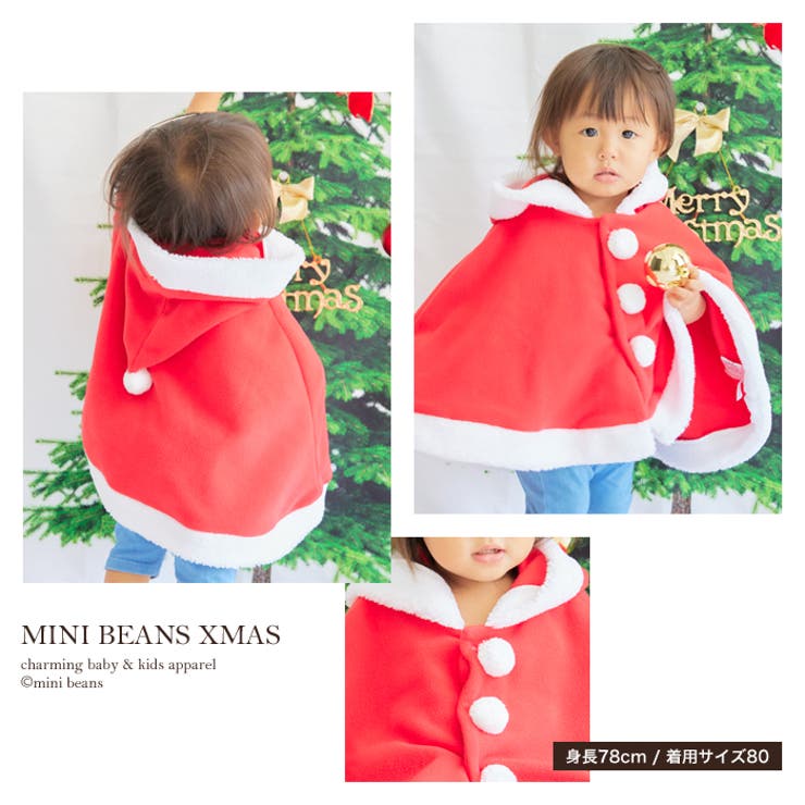 サンタマント 干支うさぎ マント サンタさん サンタ うさぎ コスチューム 干支うさぎ ベビー 新生児　服 ベビー服 クリスマス サンタクロース サンタ着ぐるみ  