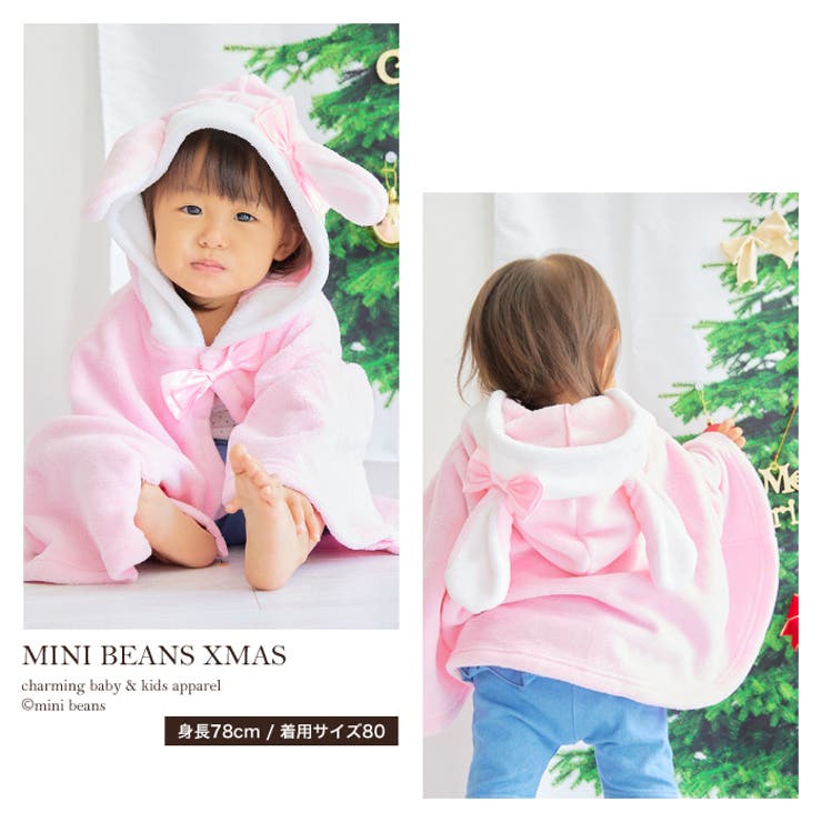 サンタマント 干支うさぎ マント サンタさん サンタ うさぎ コスチューム 干支うさぎ ベビー 新生児　服 ベビー服 クリスマス サンタクロース サンタ着ぐるみ  