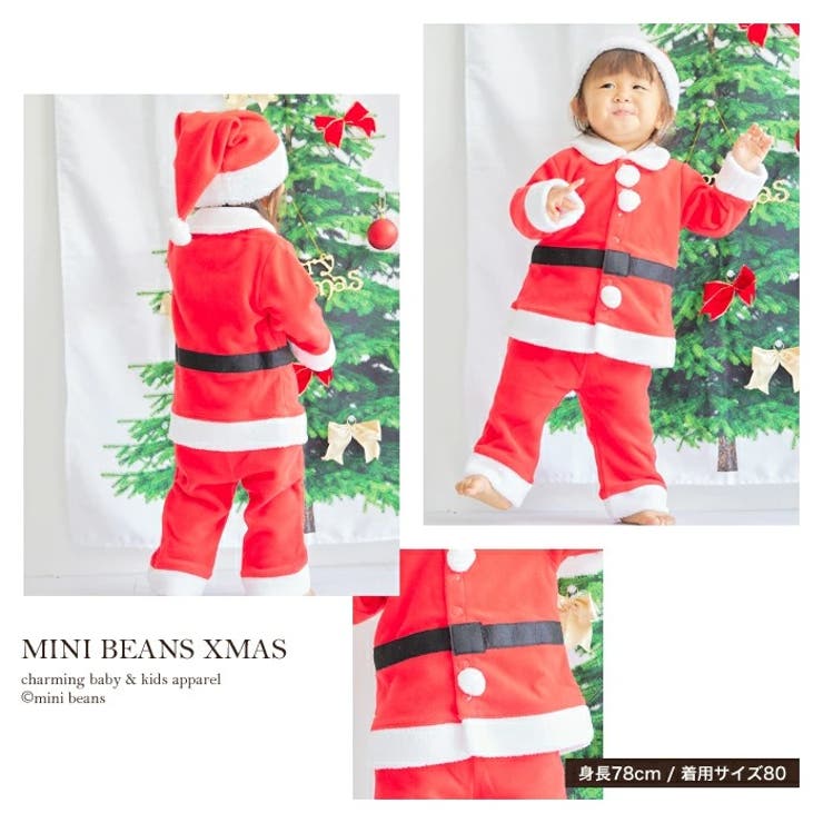 サンタスーツ ベビーサンタ 新生児　服 子供服 キッズ ベビー サンタカバーオル 着ぐるみサンタ サンタロンパース 着ぐるみ　ベビー服 サンタ キグルミ コスチューム クリスマス 記念撮影