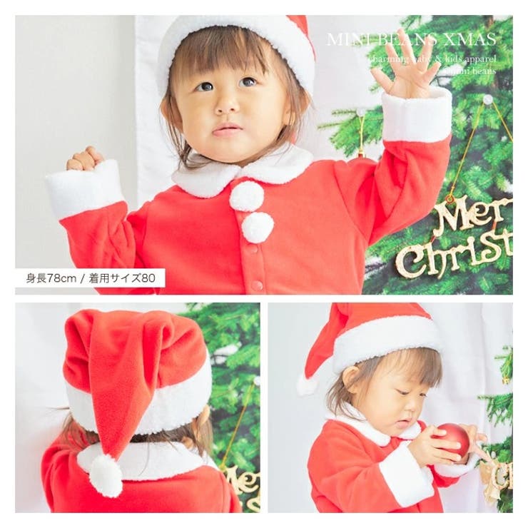サンタスーツ ベビーサンタ 新生児　服 子供服 キッズ ベビー サンタカバーオル 着ぐるみサンタ サンタロンパース 着ぐるみ　ベビー服 サンタ キグルミ コスチューム クリスマス 記念撮影