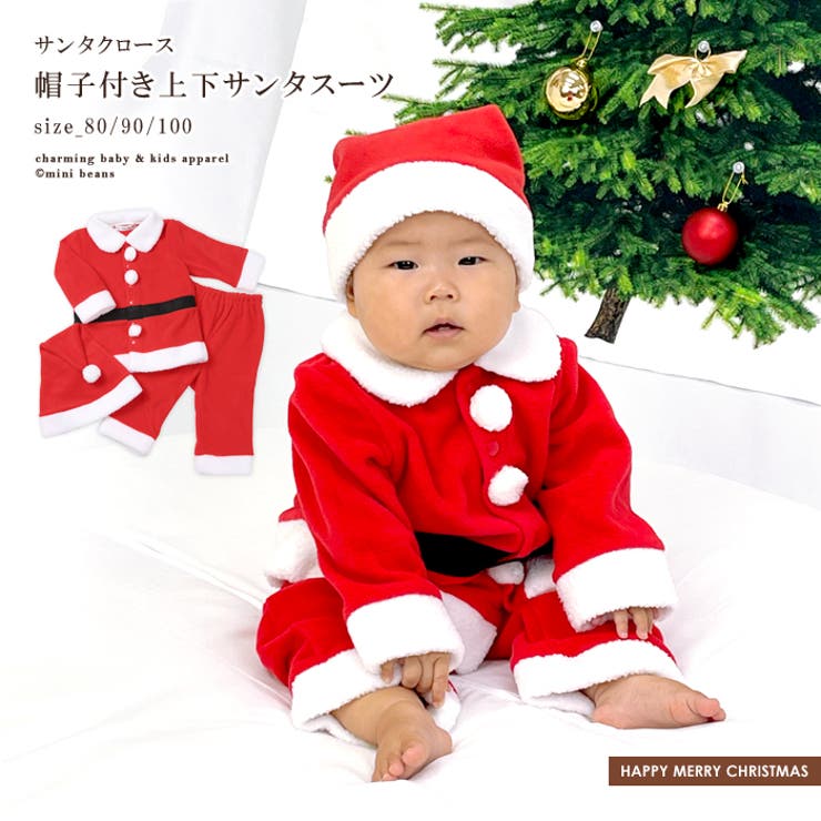ご予約品 クリスマス サンタ カバーオール サイズ80 130cm帽子付き 子供 サンタクロース コスプレ赤ちゃん キッズ 衣装 ベビー服 男の子 女の子 仮装 Materialworldblog Com ご予約品 クリスマス サンタ カバーオール サイズ80 130cm帽子付き 子供 サンタクロース コスプレ赤ちゃん キッズ 衣装 ベビー服 男の子 女の子 仮装 Materialworldblog Com