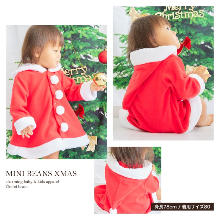サンタ ワンピース サンタロンパース サンタ 干支うさぎ コスチューム ベビー キッズ 子供服 ベビー服 クリスマス サンタ着ぐるみ  ベビー コスチューム サンタ 衣装  サンタベビー サンタ 赤ちゃん カバーオール 70 80 90 100cm