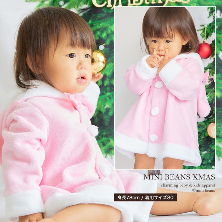 サンタ ワンピース サンタロンパース サンタ 干支うさぎ コスチューム ベビー キッズ 子供服 ベビー服 クリスマス サンタ着ぐるみ  ベビー コスチューム サンタ 衣装  サンタベビー サンタ 赤ちゃん カバーオール 70 80 90 100cm