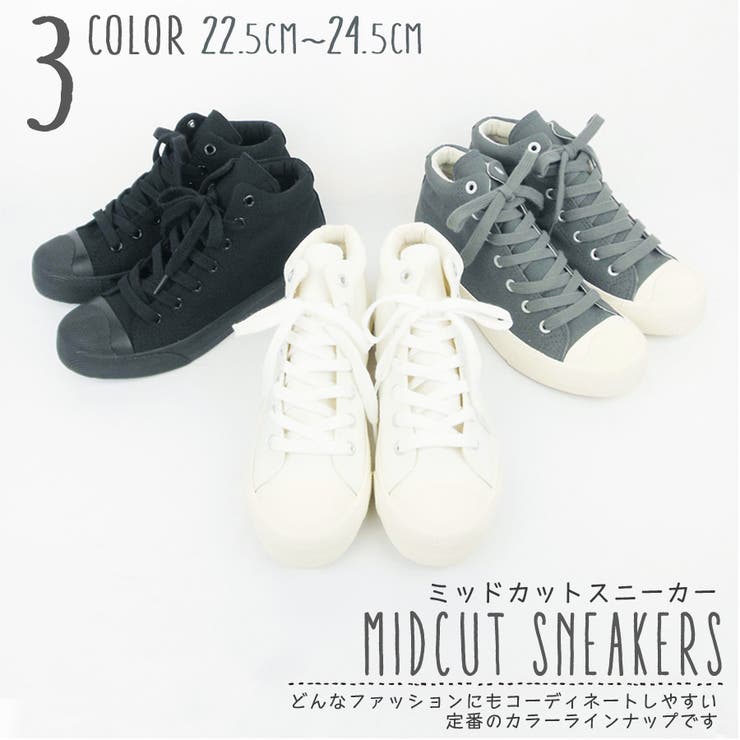 レディース ティーンズ ヤング 品番 Myts Hashed Coorde ハッシュドコーデ のレディースファッション 通販 Shoplist ショップリスト