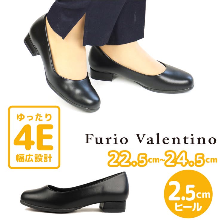 フリオバレンチノ FurioValentino2.5cmヒールプレーンパンプス | Hashed Coorde | 詳細画像1 