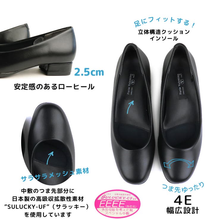 フリオバレンチノ FurioValentino2.5cmヒールプレーンパンプス | Hashed Coorde | 詳細画像2 