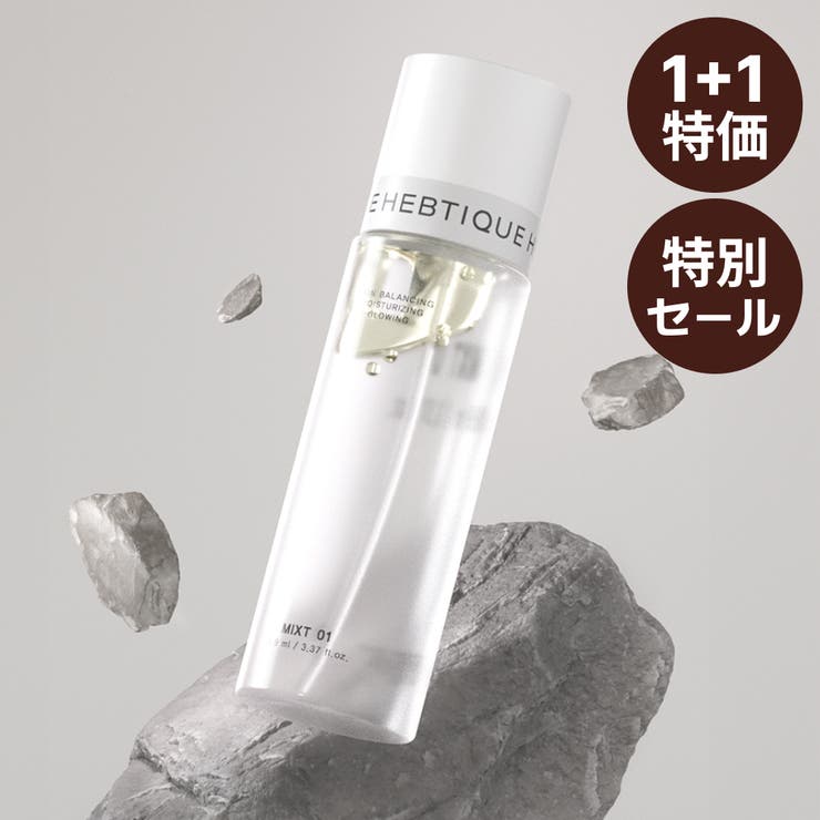 【1+1】ミックスト01 99.9ml 保湿ミスト 韓国コスメ 韓国 | HEBTIQUE | 詳細画像1 