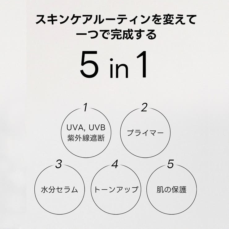 韓国トーンアップ日焼け止めクリーム uvケア30ml 韓国コスメ 韓国 | HEMILLE | 詳細画像2 