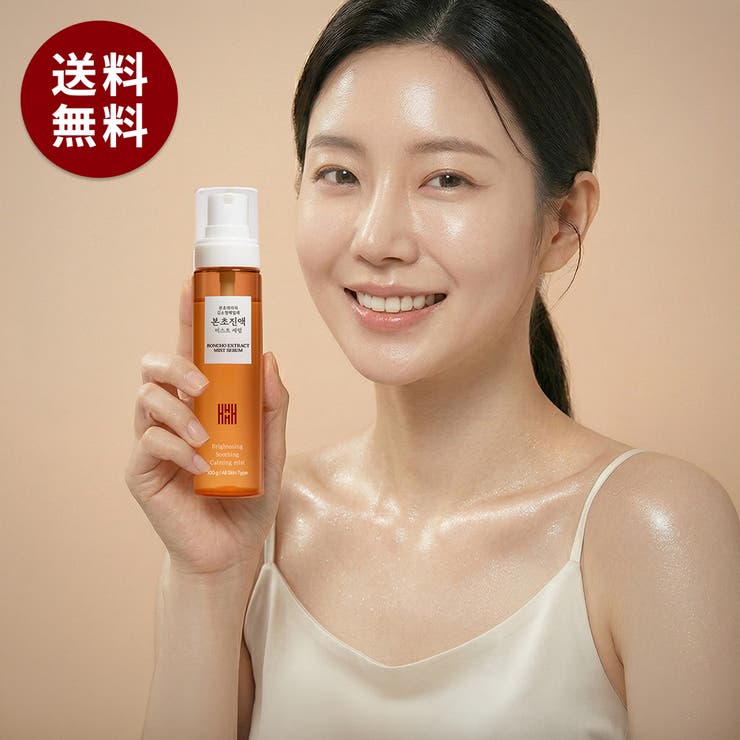 セラムミスト100g韓国コスメ韓国 | HEMILLE | 詳細画像1 