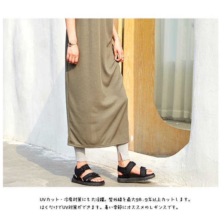 夏 夏用 UVカット冷房対策 | HENANA  | 詳細画像15 