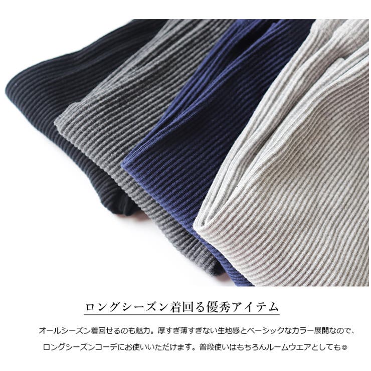 夏 夏用 UVカット冷房対策 | HENANA  | 詳細画像7 