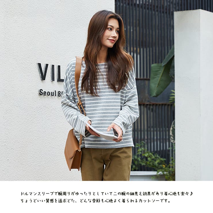 定番 ボーダー 綿 | HENANA  | 詳細画像34 