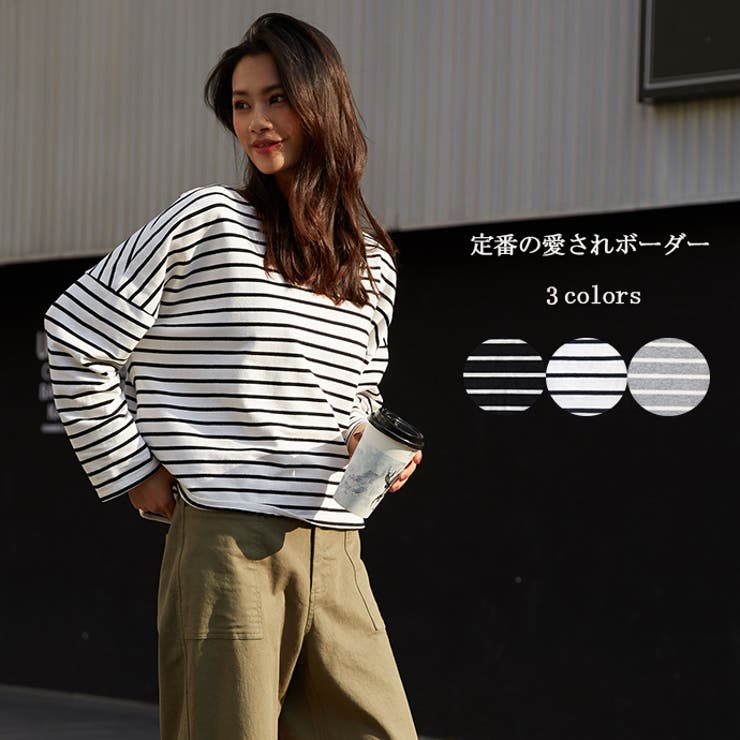 定番 ボーダー 綿 | HENANA  | 詳細画像16 