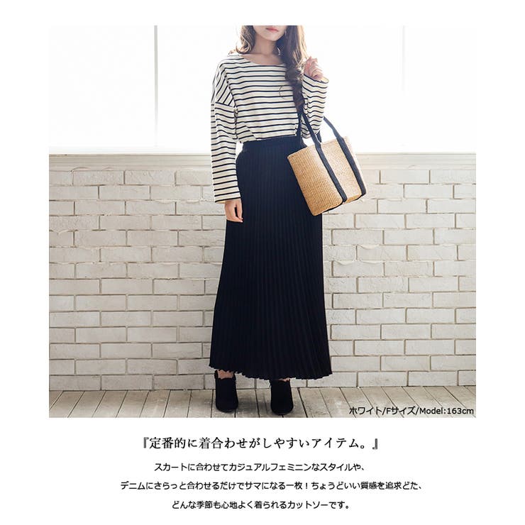 定番 ボーダー 綿 | HENANA  | 詳細画像28 