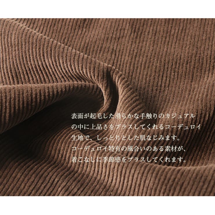 コーデュロイパンツ サロペット Vネック | HENANA  | 詳細画像27 