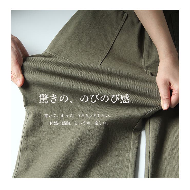ベイカーパンツ ワイドパンツ 伸縮性 | HENANA  | 詳細画像31 