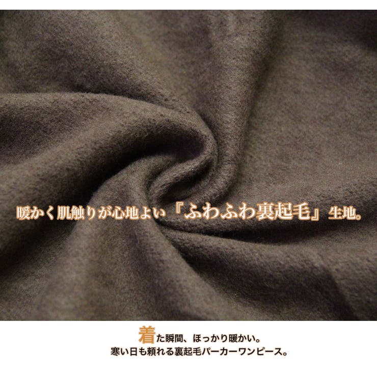 裏起毛 バックフリル ロングワンピース | HENANA  | 詳細画像9 