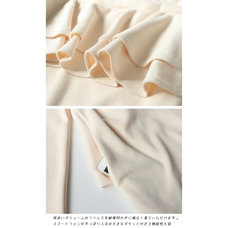 裏起毛 バックフリル ロングワンピース | HENANA  | 詳細画像7 