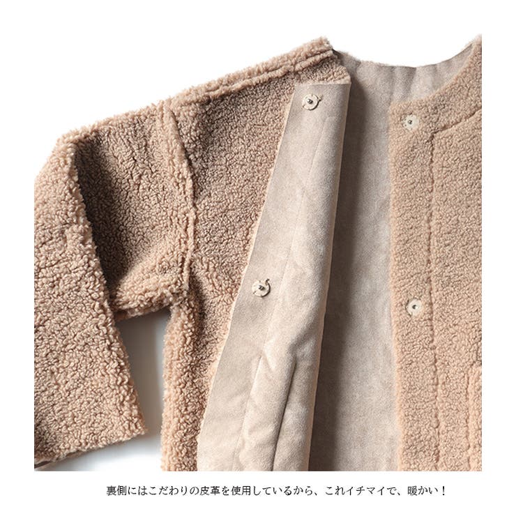 クルーネックボアコート ノーカラーコート レディースアパレル | HENANA  | 詳細画像7 