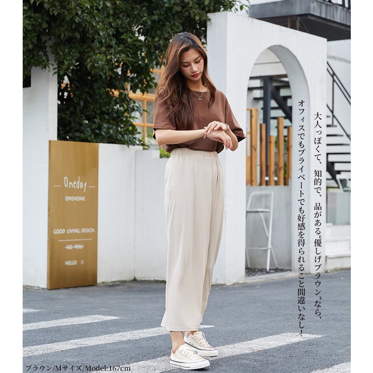 定番 吸汗 半袖Tシャツ | HENANA  | 詳細画像8 