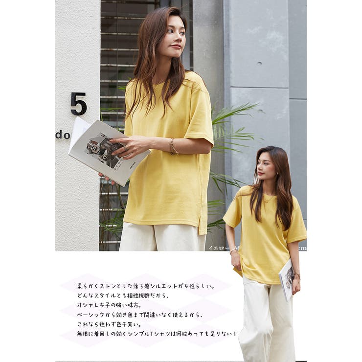 定番 吸汗 半袖Tシャツ | HENANA  | 詳細画像14 