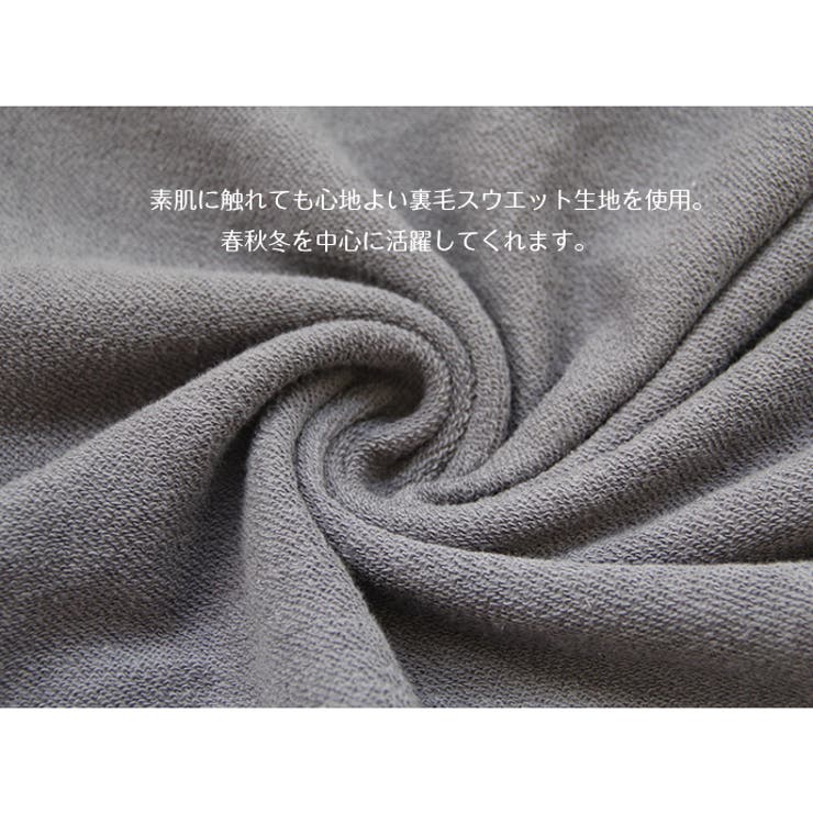 サイドZIP付き裏毛プルオーバー ゆったり プルオーバー | HENANA  | 詳細画像18 