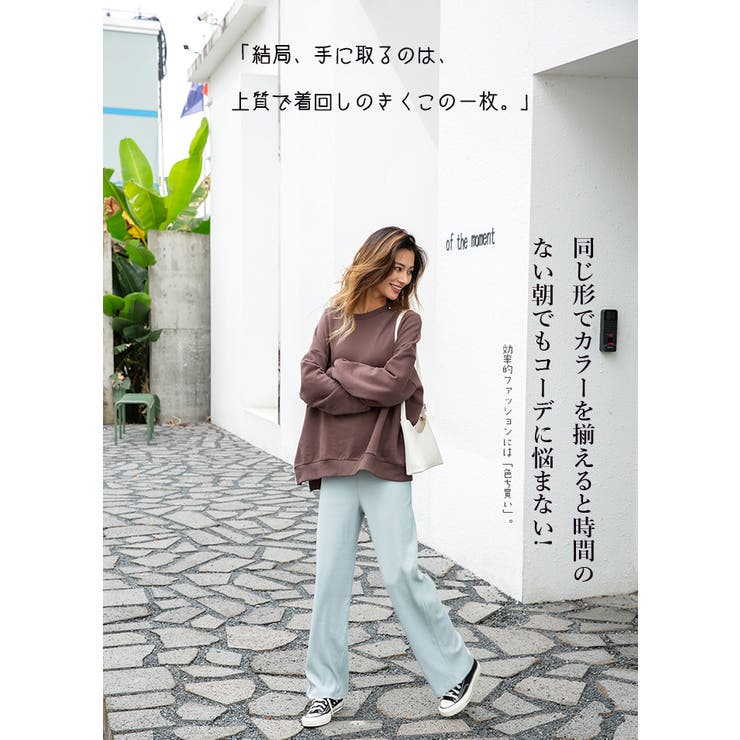 サイドZIP付き裏毛プルオーバー ゆったり プルオーバー | HENANA  | 詳細画像5 