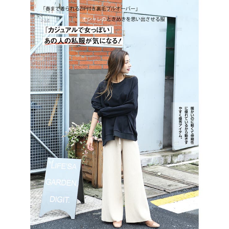 サイドZIP付き裏毛プルオーバー ゆったり プルオーバー | HENANA  | 詳細画像10 